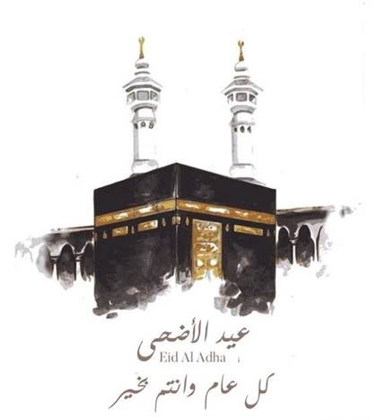 MohammedElrake1's tweet photo. كل عام وانتم بالف خير  عيد اضحي مبارك علي الأمة الإسلامية  جميعآ 
https://t.co/UtFPUGyHJb https://t.co/AjBQyvtI6N