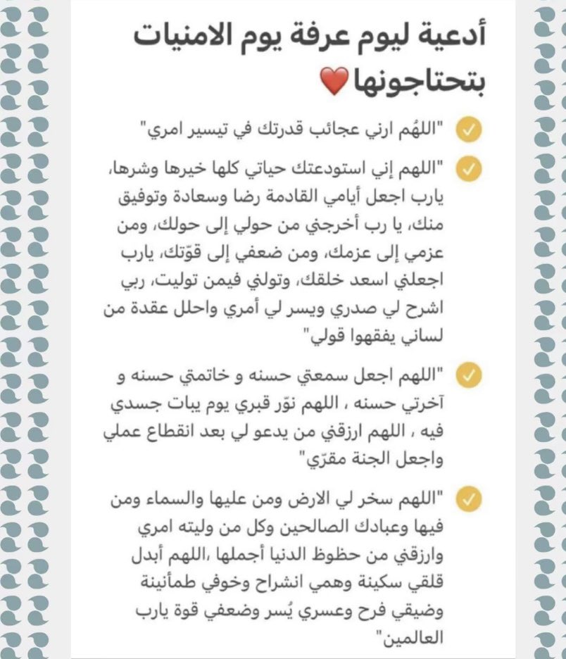 asala10i's tweet photo. https://t.co/UjgeyvsSlv
