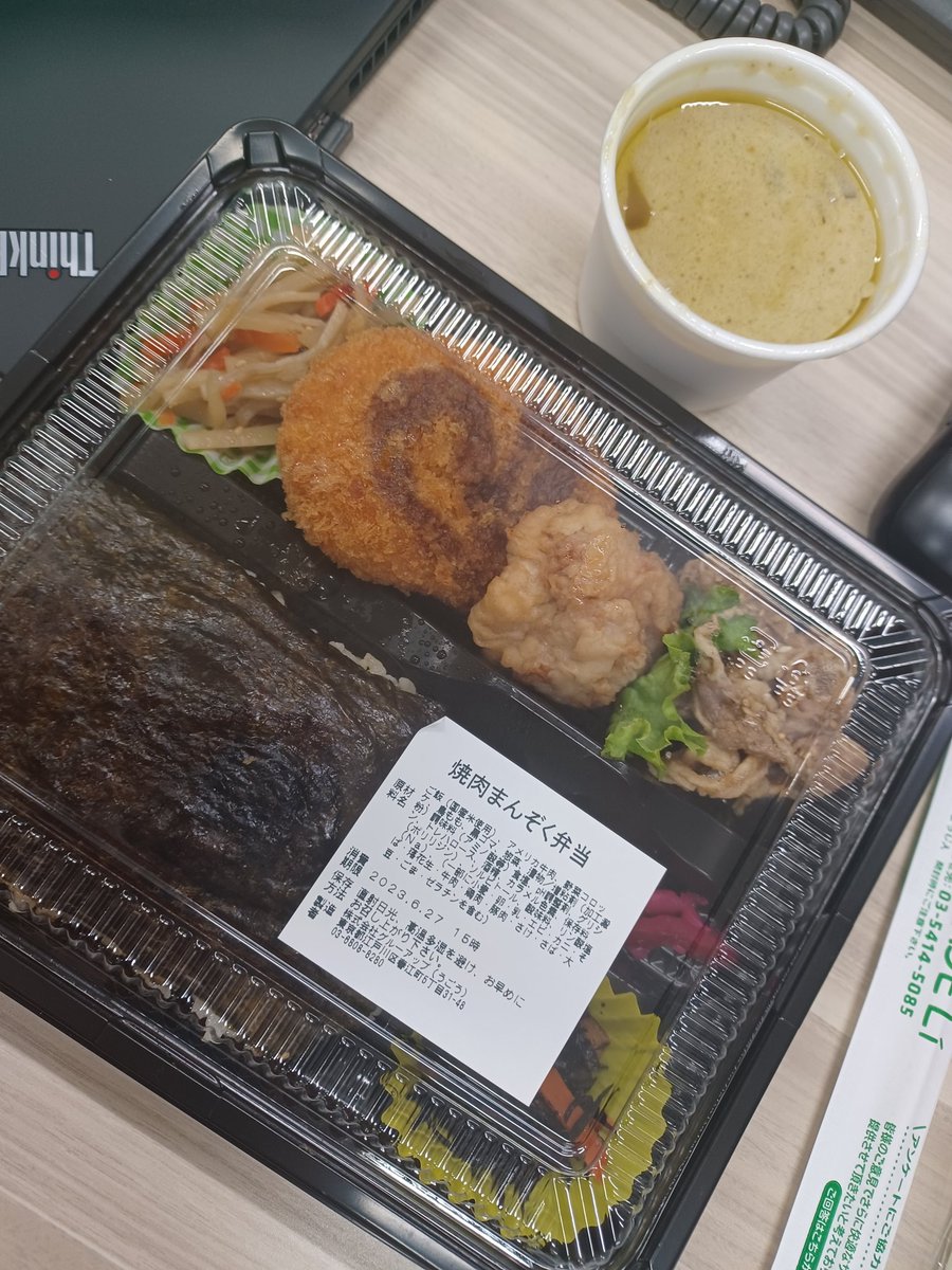 お昼です✨
お弁当500円と、グリーンカレー200円😄