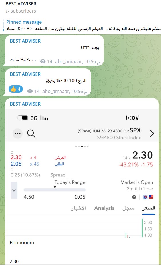 BESTADVISER3's tweet photo. فاصل الدقيقة مع بوعمار تكفيك متابعة السوق 8 ساعات🔥🤌👏

الدخول كان ب 0.30
والاعلى 230
بنسبة 660%😀😍

#QQQ #SPX #TSLA #الأسهم_الأمريكية #الاوبشن #سباكس #السوق_الامريكي #التحليل_الفني #spy #SPX500 #AAPL #META https://t.co/YGrg1GDyIp