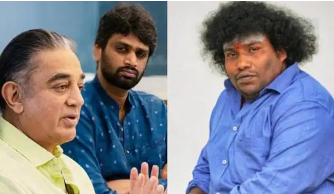 ✨ #HVinoth is supposed to start directing #KH233 very soon after #Indian2 shoot is completed. Now #KamalHaasan has committed for #ProjectK & #BiggBoss upcoming season too.
✨So, vinoth decided to start movie with #Yogibabu as lead in the meantime.