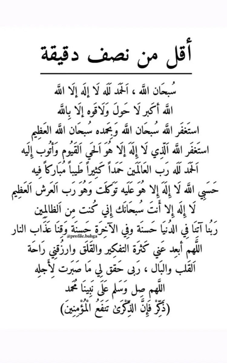 _li1xx's tweet photo. #يوم_عرفه https://t.co/gaFgDsl7GW