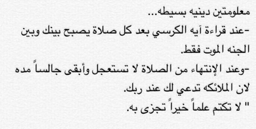 _li1xx's tweet photo. #يوم_عرفه https://t.co/FvLNuSISSN