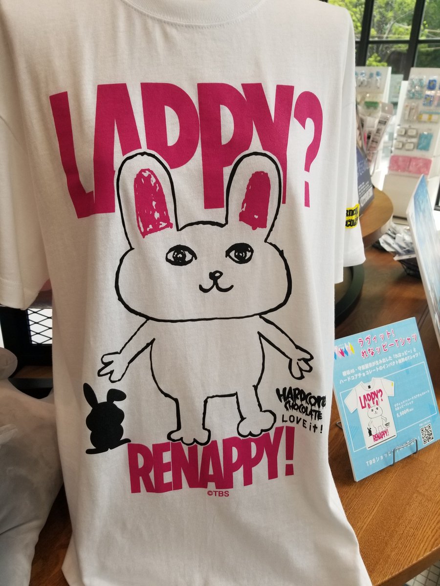 TBSショップでれなッピーTシャツの実物ようやく見れましたが
