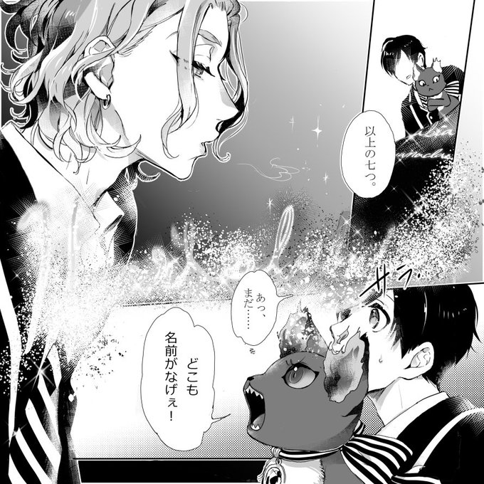 ちよ🍈(@chiyoxxn) さんのマンガ一覧 : いいね順 : 12ページ目