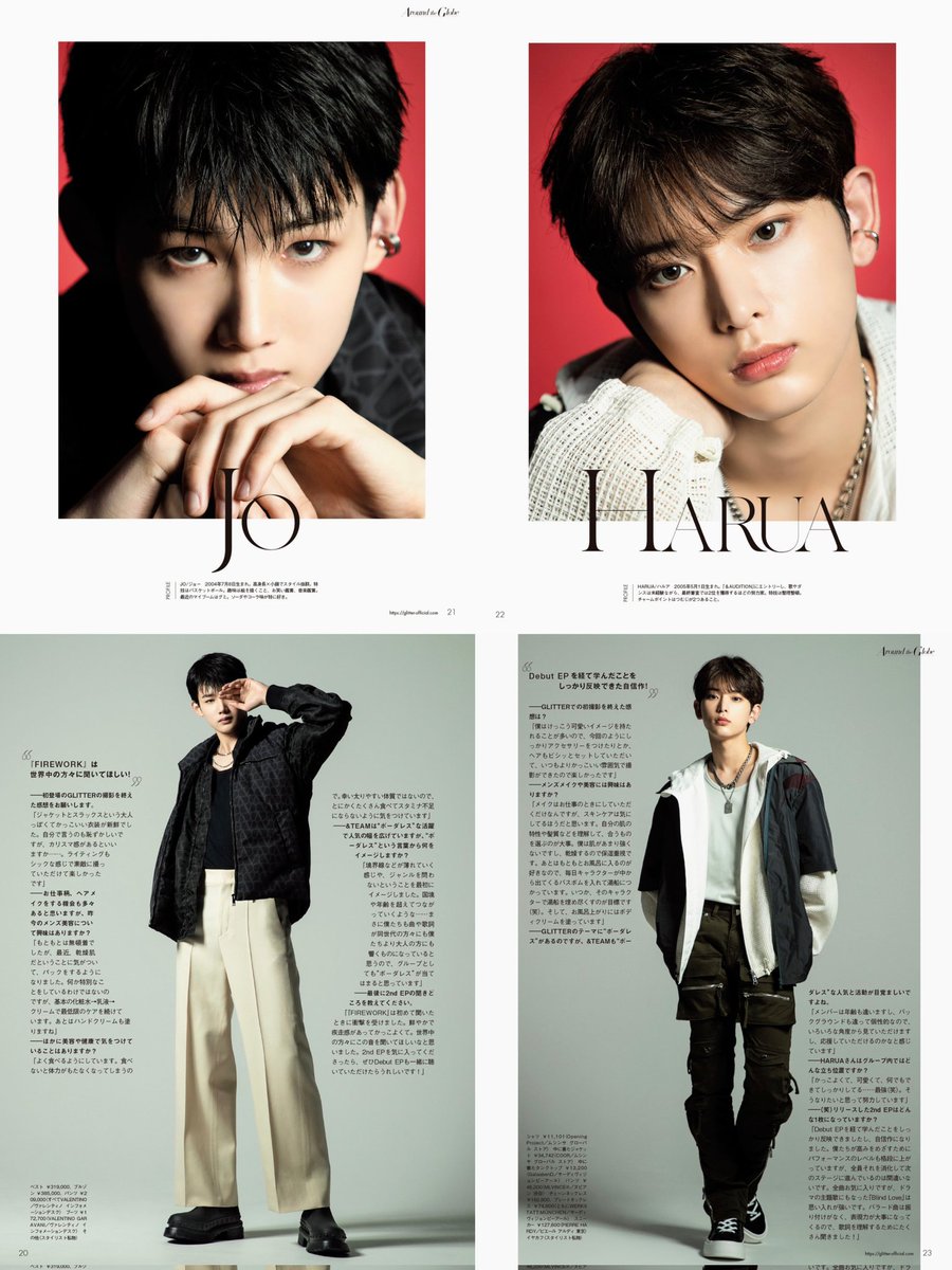 joruapics's tweet photo. 📸 GLITTER 2023 SUMMER ISSUE
#JO #ジョー #HARUA #ハルア https://t.co/YNHySRDETu