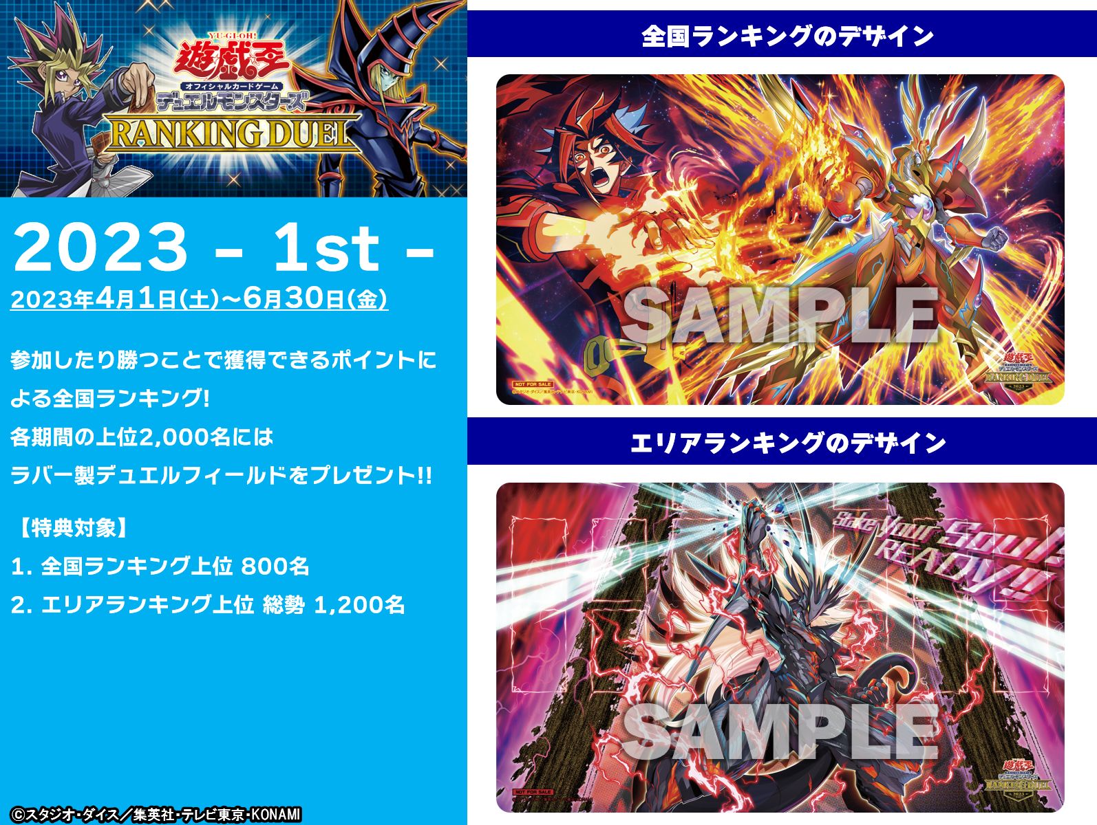 公式】遊戯王OCG on X: 公式】遊戯王OCG on X:
