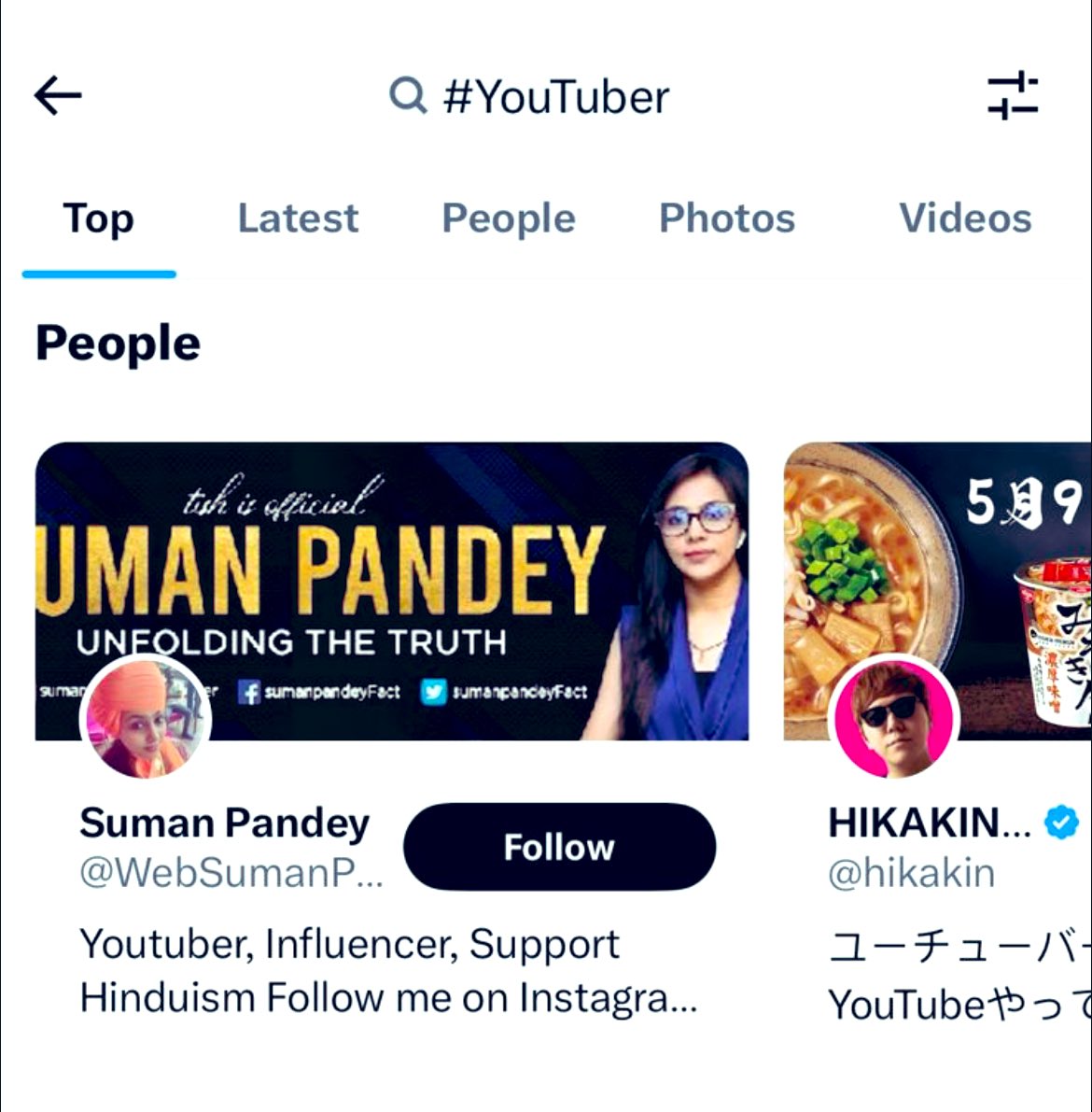 WebSumanPandey's tweet photo. #youtber Pov: when u see urself on top trending https://t.co/9BulCvH3A5