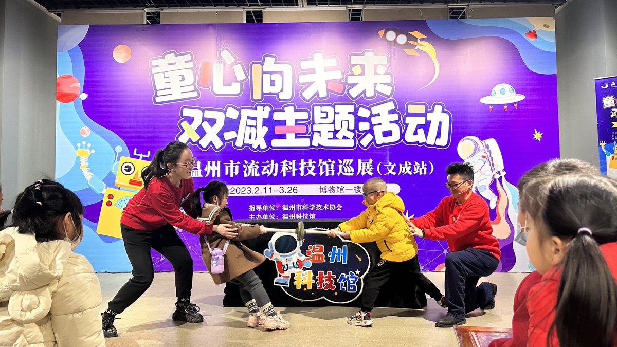hangzhoufeel's tweet photo. How to effectively put an end to "scientific rumors"? The answers lie in Zhejiang Province Science and Technology #Popularization Regulations. As the first local regulation on #science popularization in #Zhejiang, it will be officially implemented on July 1, 2023, and will further strengthen popular science in the new era. #Hangzhou