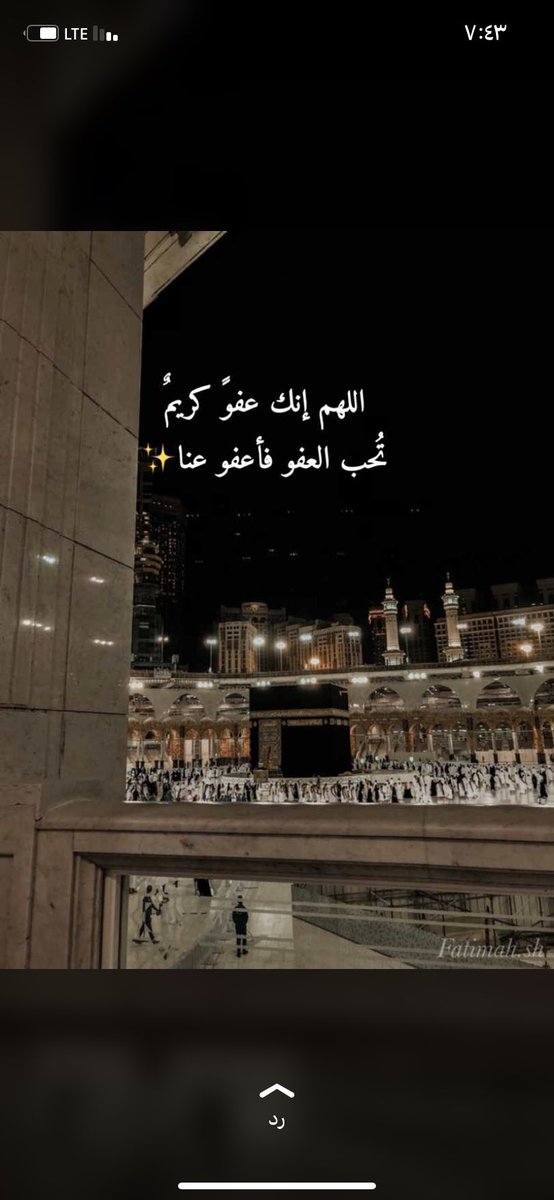 S_am1110's tweet photo. #يوم_عرفه يا حي ياقيوم يا ذا الجلال والإكرام 
حقق لي كل ما أتمنّى https://t.co/EOIlAiR2pT