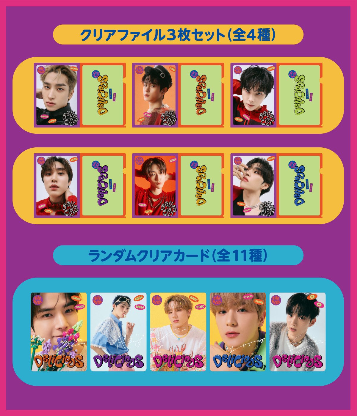 THE BOYZ ドボイズ ドボ BOY ソニョン サノク ニュー トレカ レア