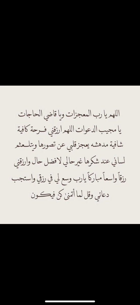 _li1xx's tweet photo. #يوم_الترويه
 #يوم_عرفه https://t.co/NYeZ7qPSm4