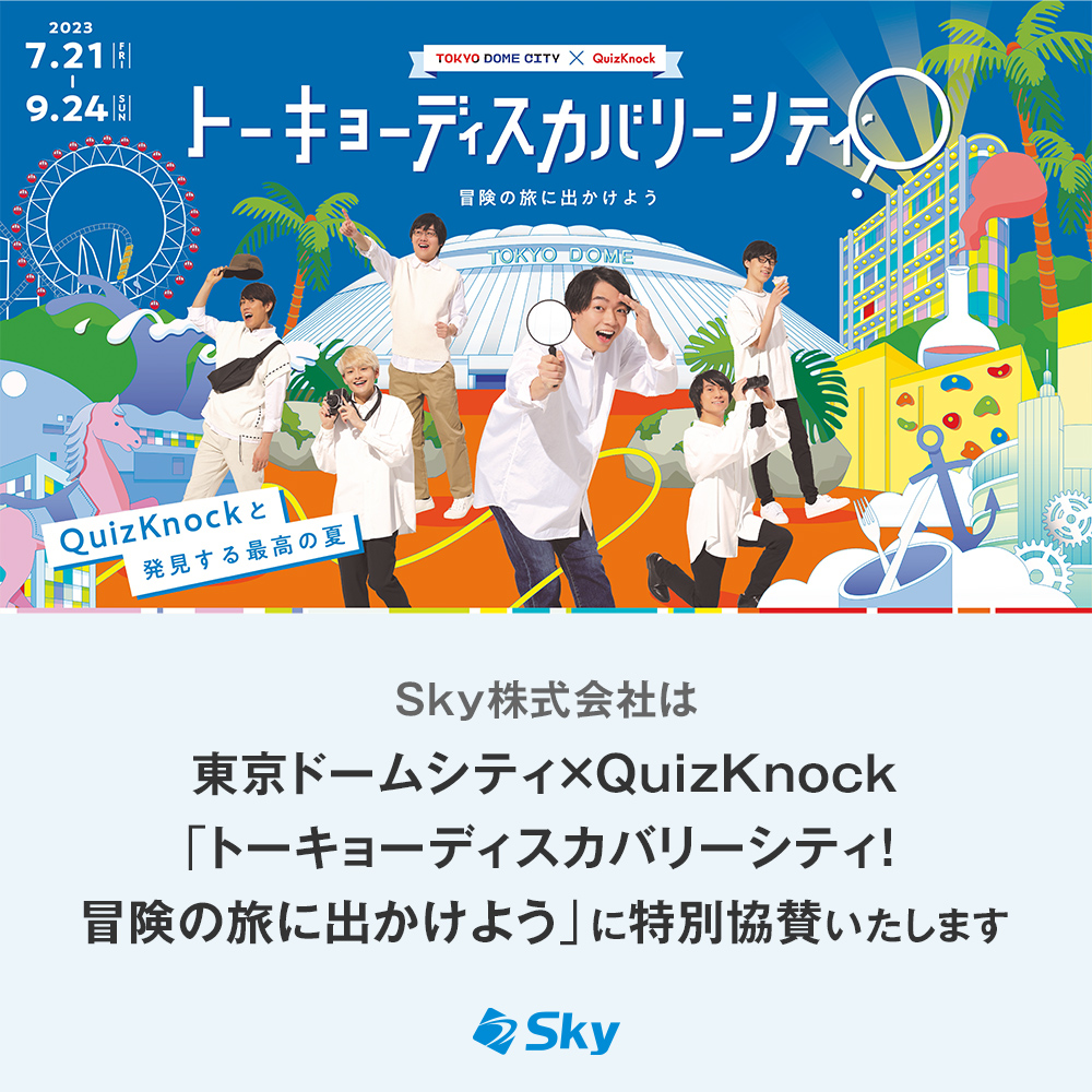 Sky On Twitter Sky 7 21 9 24 Sky on twitter sky 7 21 9 24