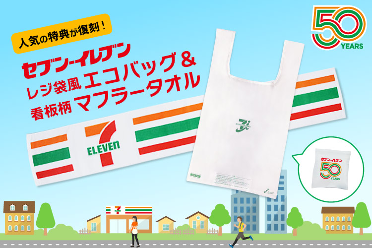 セブンマイルエコバッグセット 41ZB6DVEkGL.jpg