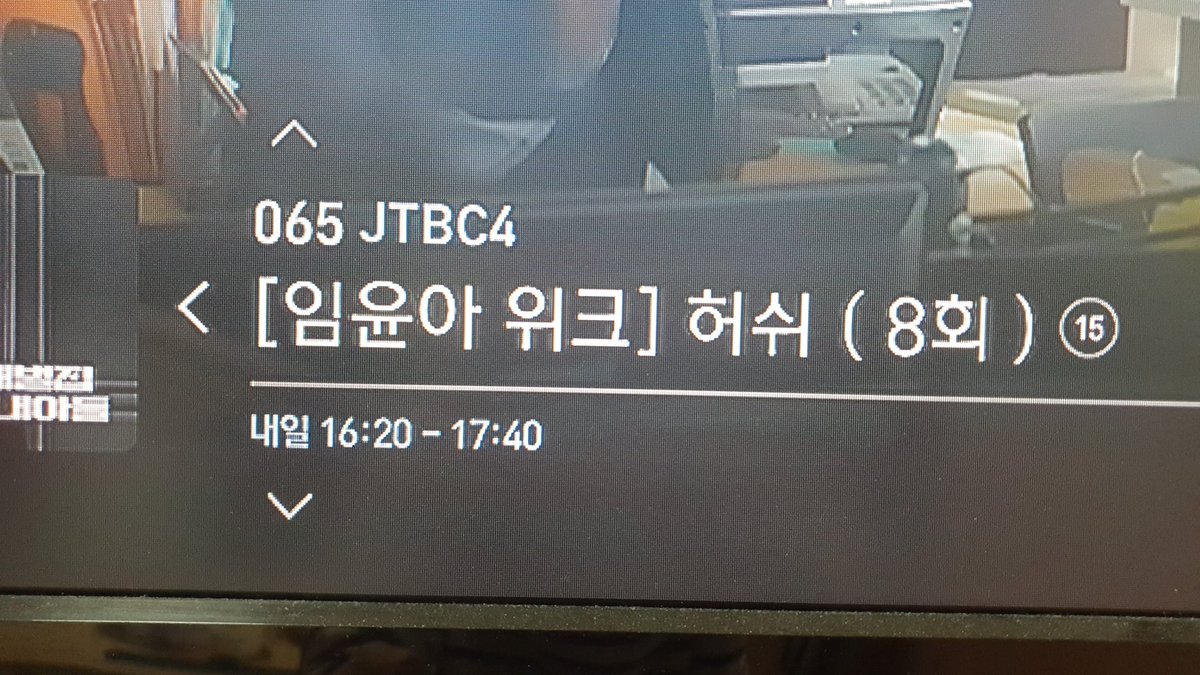 𓆩 𝑏𝜎𝜎𝜅𝑧𝜋𝜄𝜏𝑠𝜇 𓆪 on Twitter "RT thsutleovos WOW JTBC4 is broadcasting