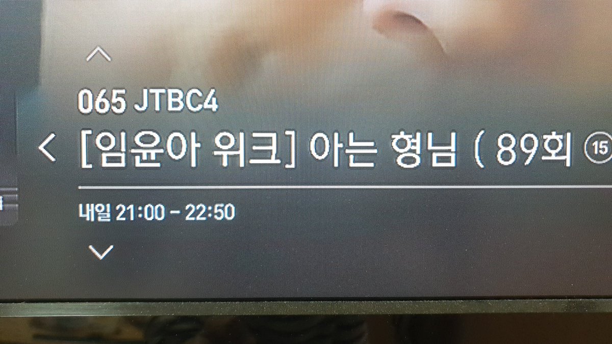 𓆩 𝑏𝜎𝜎𝜅𝑧𝜋𝜄𝜏𝑠𝜇 𓆪 on Twitter "RT thsutleovos WOW JTBC4 is broadcasting
