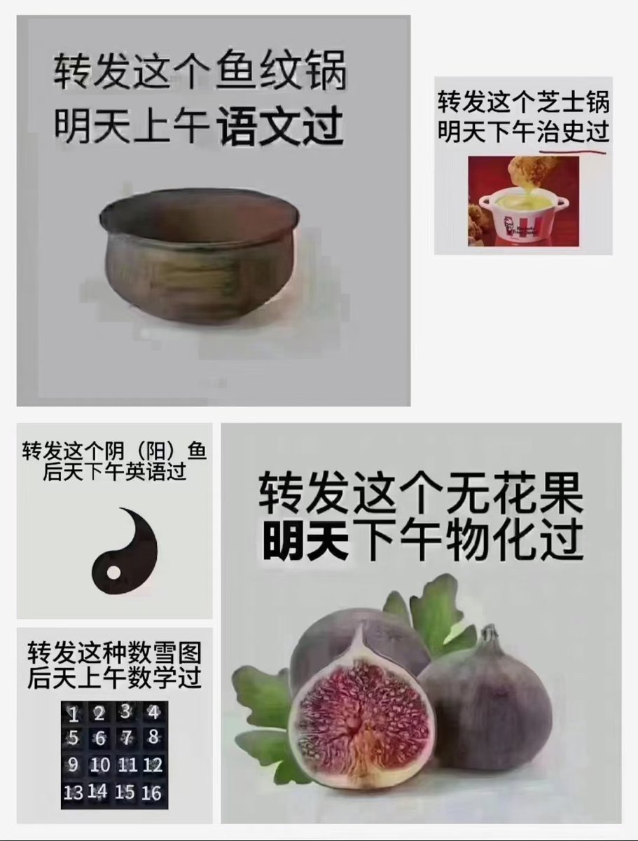 HuryX2008's tweet photo. 中考必过 https://t.co/DBxj1TC2yj