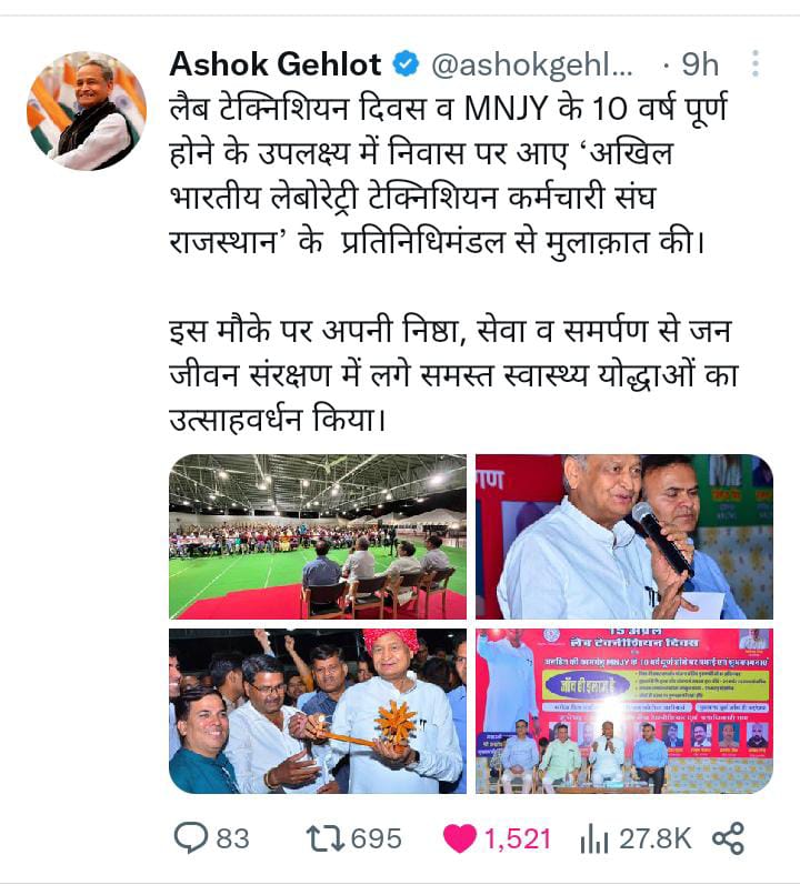 Pradeep55215740's tweet photo. @ashokgehlot51 @HimanshuSaini36 माननीय मुख्यमंत्री @ashokgehlot51 जी
कर्मचारियों के #वेतनसुधार  हेतु गठित #खेमराजकमेटी  रिपोर्ट सार्वजनिक करें
🔬🔬💉#लैबटेक्नीशियन_सँवर्ग की मांग 
📍ग्रेडपे 4200 
📍मेस अलाउंस 1320
📍रिस्क भत्ता बेसिक का 25% 
#Labtechs_4200GP 
#खेमराजकमेटी_रिपोर्ट_सार्वजिनक_की_जाए
@RajCMO https://t.co/DxQn4C2kW3