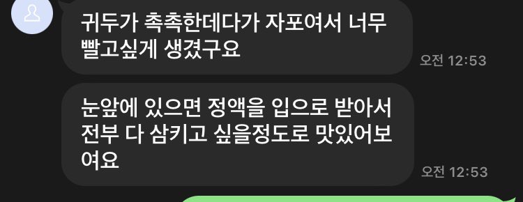 ilikesexx136's tweet photo. #꼬평 #섹트 #게이 #멜섭 #이성애자 #자지 #정액 #대물 #소추 #능욕
볼 사람 선뎀해줘 https://t.co/xORxaUoZzO