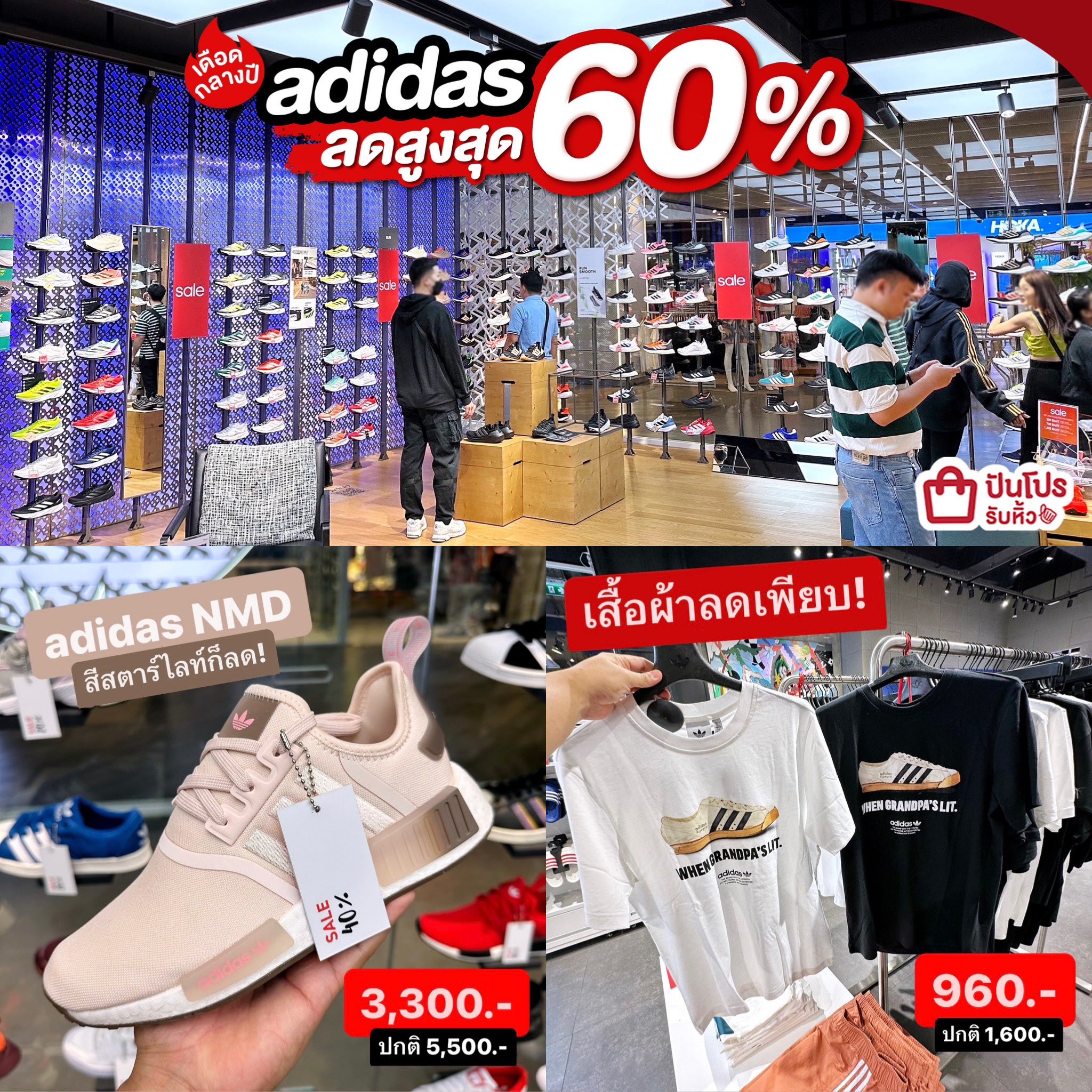 Adidas clearance outlet best sale