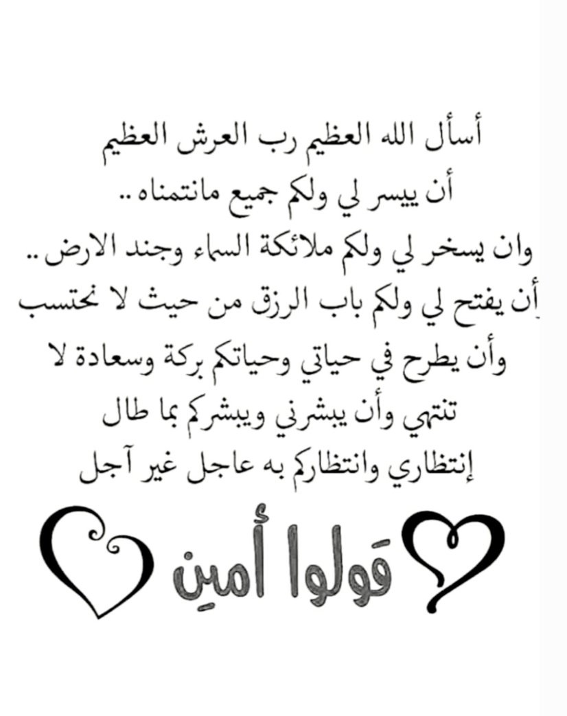 AmelSkander's tweet photo. #يوم_عرفه https://t.co/DTVAvuc722