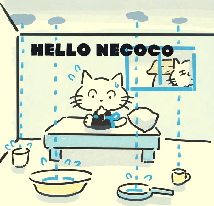 ハローネココ
雨もりが~と~まらにゃ~い~

#漫画の読めるハッシュタグ 
#ハローキティ 
#hellokitty 