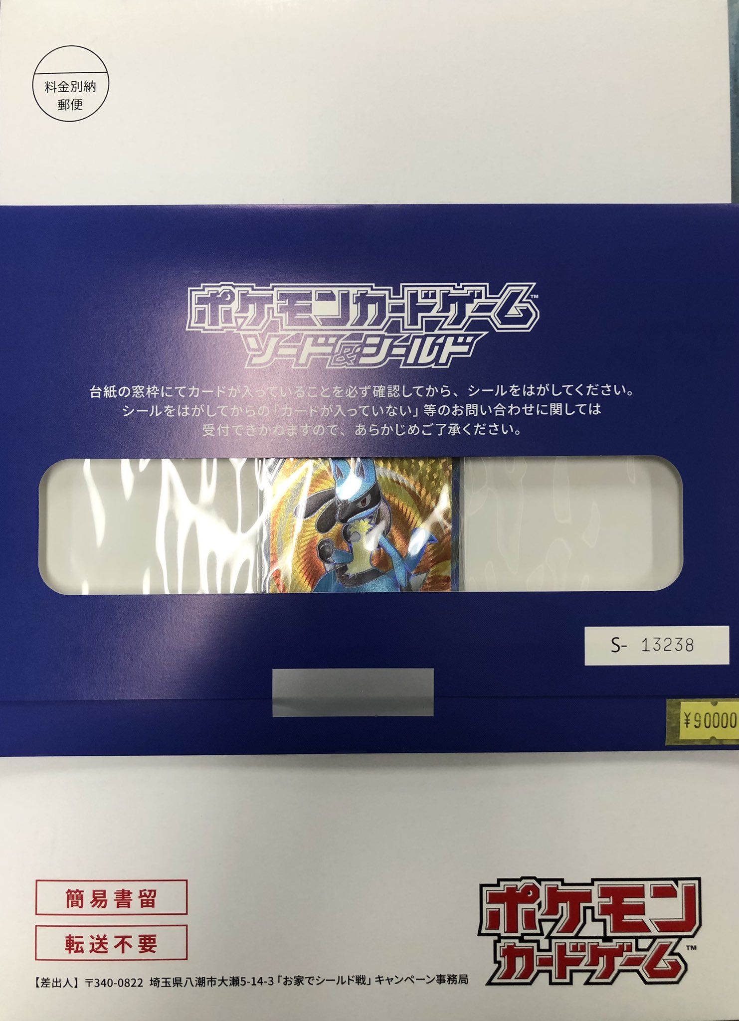 カードショップすぱいらる秋葉原店 on X: