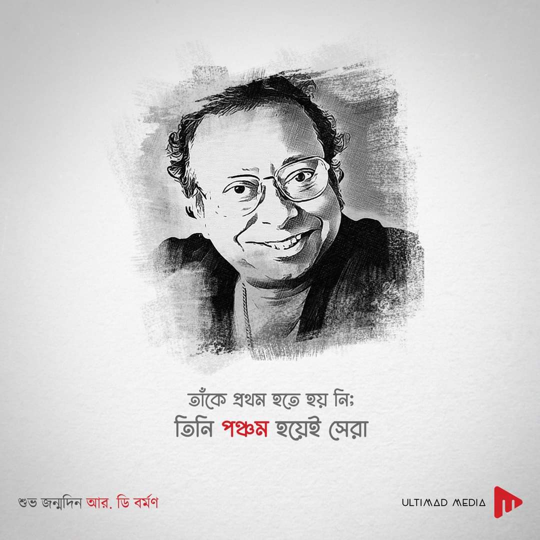 Happy birthday R.D. Burman 