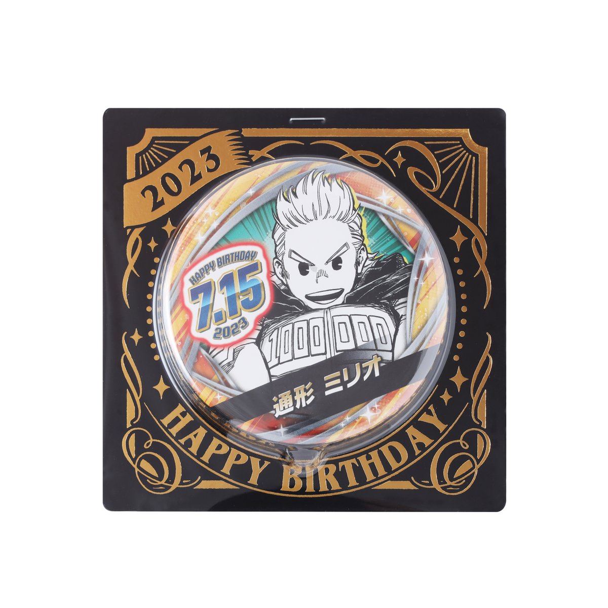 ヒロアカ ジャンプ Tシャツ バースデー 通形ミリオ ルミリオン