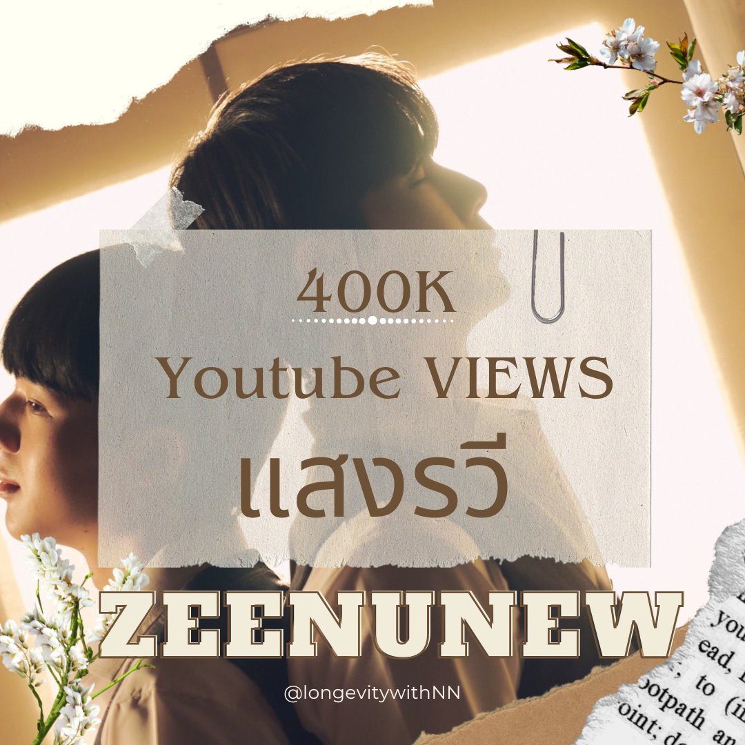 Yey! We are getting there ♥🥳🥳

#ดับแสงรวีTheMovie
#แสงรวีOSTดับแสงรวี
 -- @CwrNew @zee_pruk