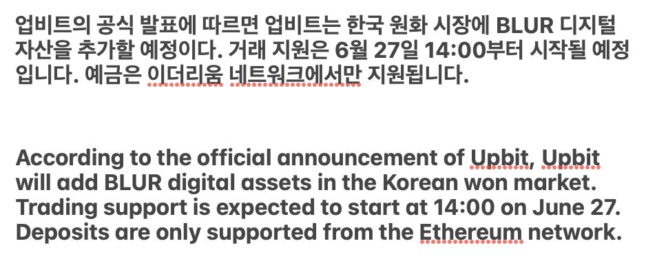 web3 news
업비트의 공식 발표에 따르면 업비트는 한국 원화 시장에 BLUR 디지털 자산을 추가할 예정이다.
#upbit #Blur #BTCUSD