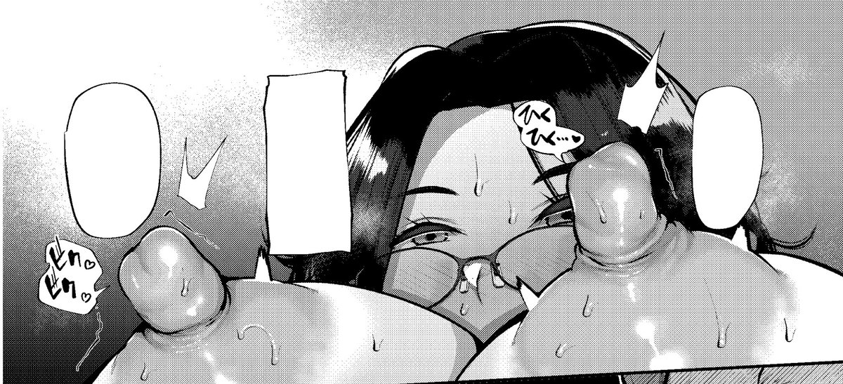 【告知】
6/29発売のエンジェル倶楽部さんに拙作が掲載されております。
受験生にご褒美を与えてモチベーションを上げるヤリ手な家庭教師のお話です。
今回も乳首頑張りました。読んでね( ^ω^ ) 