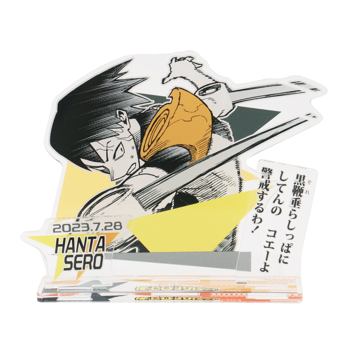 ジャンプショップ JUMP SHOP【公式】 على X: 