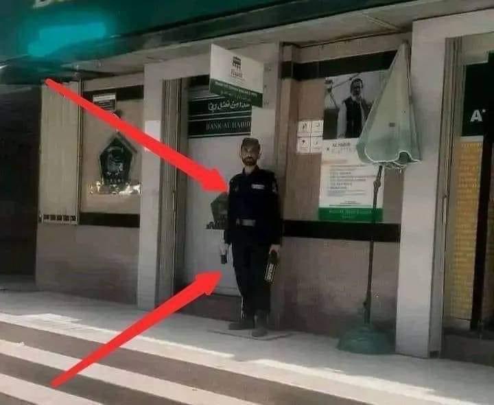 سیکیورٹی گارڈز بھی انسان ہیں انکو بھی گرمی لگتی ہے۔
اسٹیٹ بینک آف پاکستان اپنے ماتحت تمام بینک انتظامیہ کو پابند کریں کہ سیکیورٹی گارڈز کے لیے اس تپتی گرمی میں بیٹھنے اور ایک عدد  پنکھے کا فوری طور پر انتظام کریں۔
 دوستوں سے درخواست اس پوسٹ کو زیادہ سے زیادہ شیر کریں، شائد کچھ