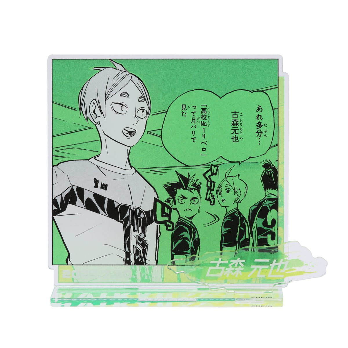 ジャンプショップ JUMP SHOP【公式】 on X: ジャンプショップ JUMP SHOP【公式】 on X: