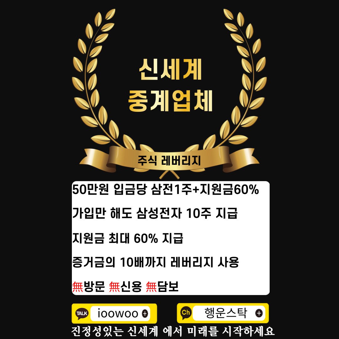 행운스탁레버리지스탁론 (@u01059349657) / Posts / X