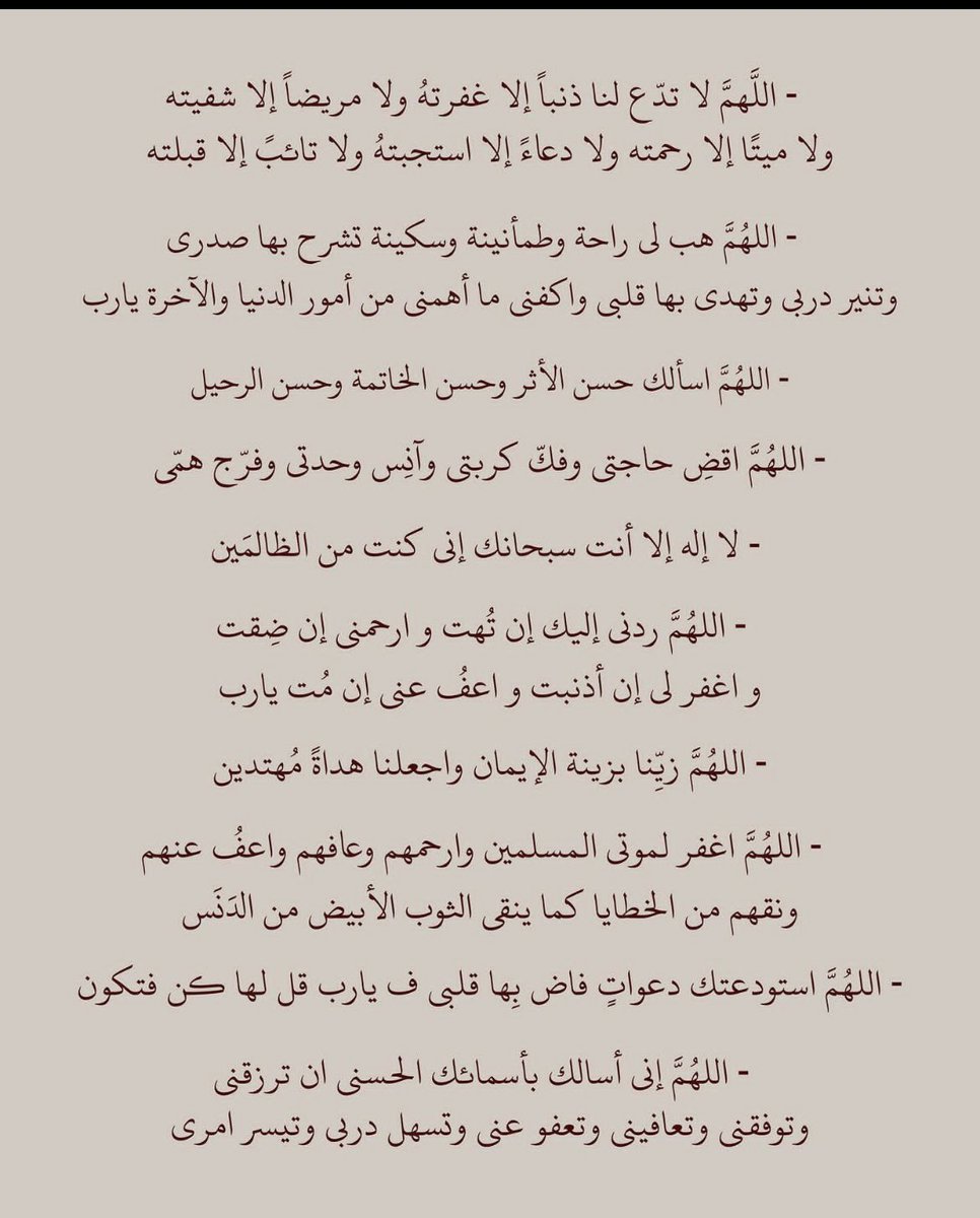 iiNo_78's tweet photo. #يوم_عرفه
Retweet💙. https://t.co/FYnj7IJkKA