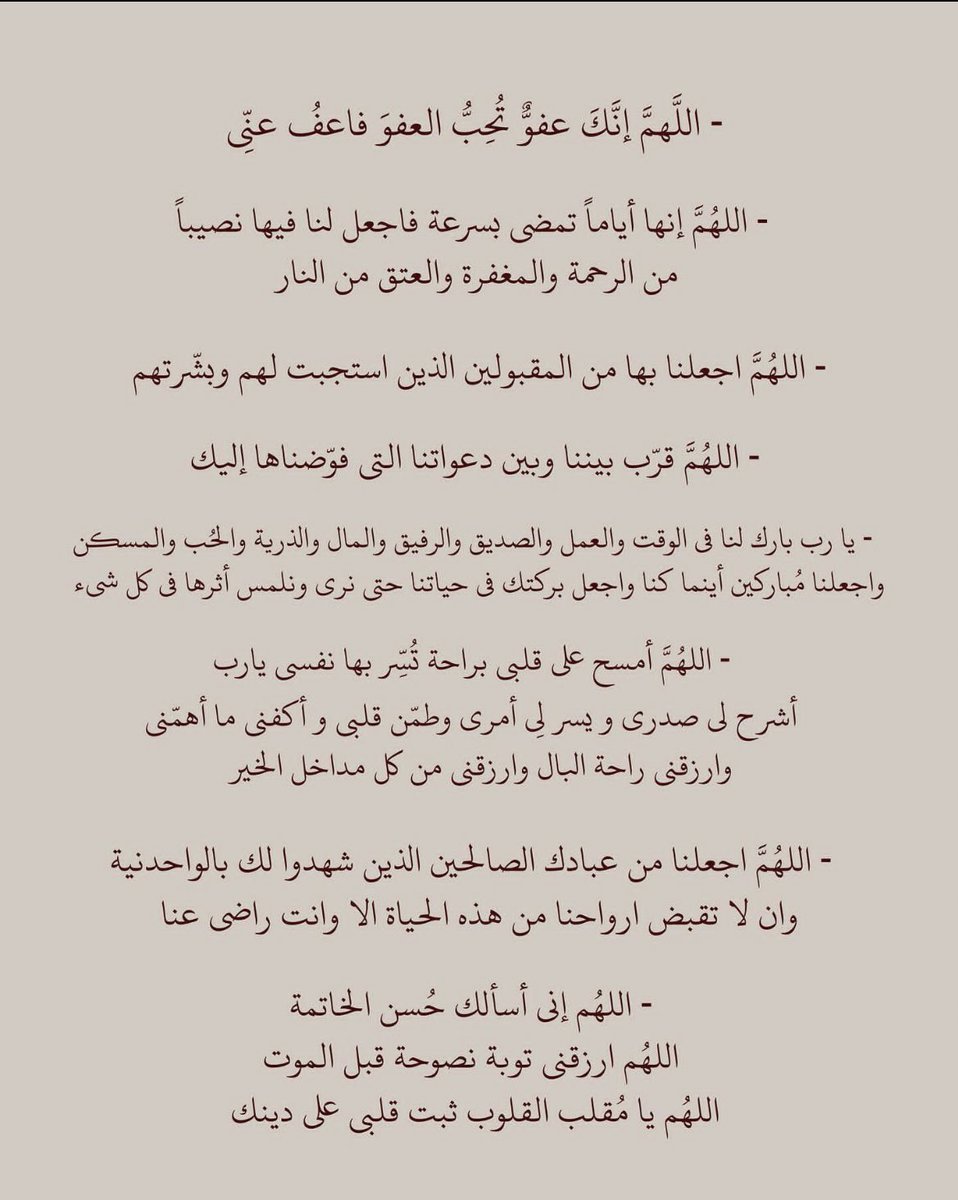 iiNo_78's tweet photo. #يوم_عرفه
Retweet💙. https://t.co/FYnj7IJkKA