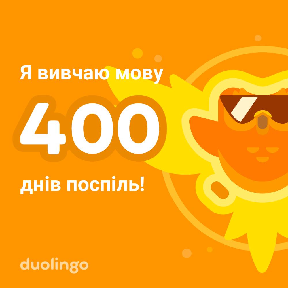 SvbTransmet's tweet photo. Вивчаймо іноземну мову разом! Duolingo — це весело та ефективно. Ось посилання на моє запрошення: https://t.co/2vWJf40RxC https://t.co/ehjwIr8sbo