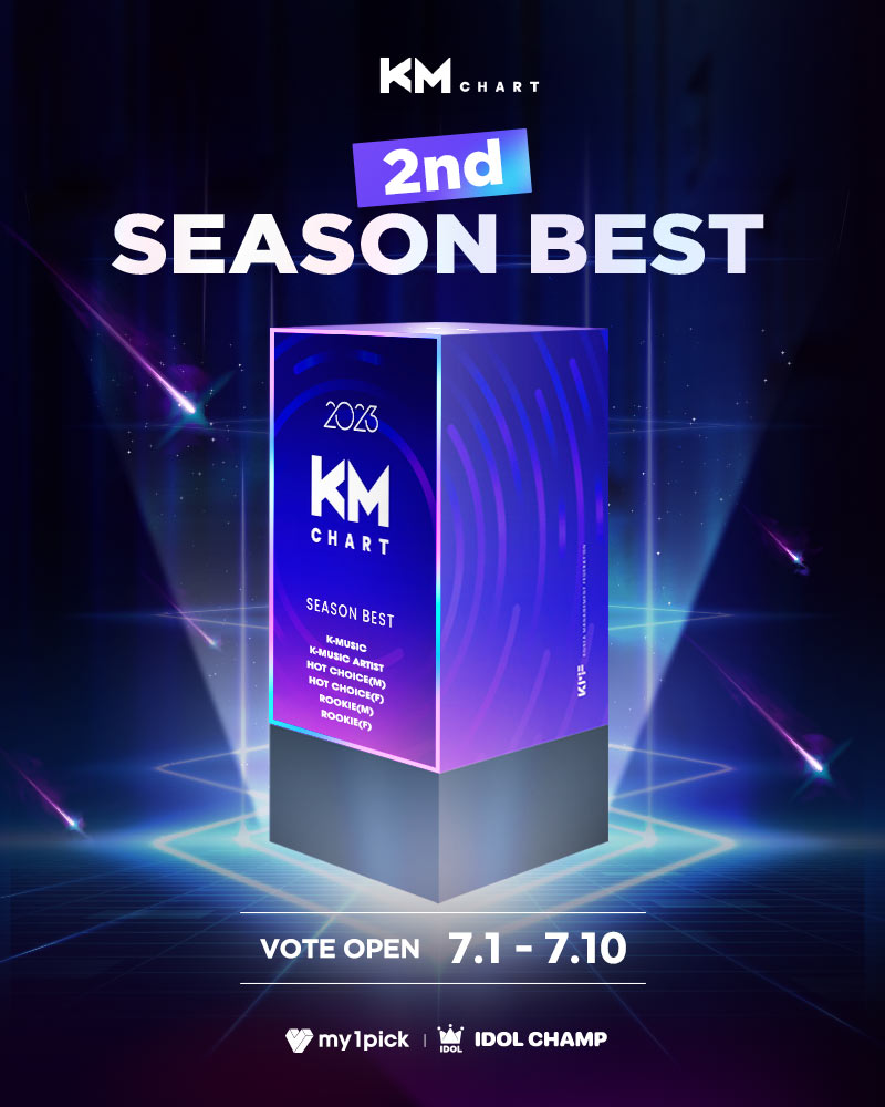 KM차트 케이엠차트 tweet media