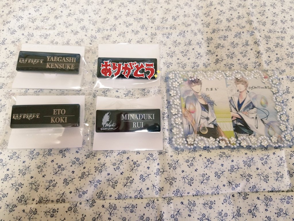 【交換】ツキショ　ツキプロ　ツキプロショップ　裏アオハル　ネームバッジ
【譲】
ネームバッジ→剣介、昂輝、涙

【求】
ネームバッジ→柊羽、壱流、壱星各1

⚠️郵送での交換
お気軽にお声がけくださいませ！