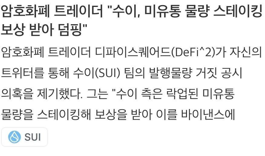 한이 tweet media