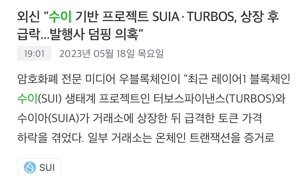한이 tweet media