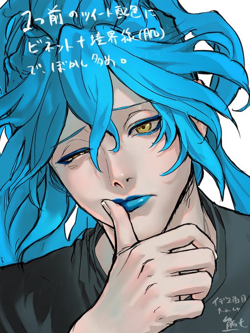 「bangs blue eyeshadow」 illustration images(Latest)