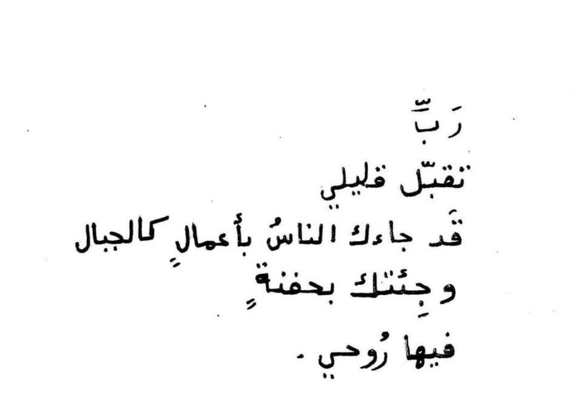 أدهم شرقاوي (@adhamsharkawi) on Twitter photo 
