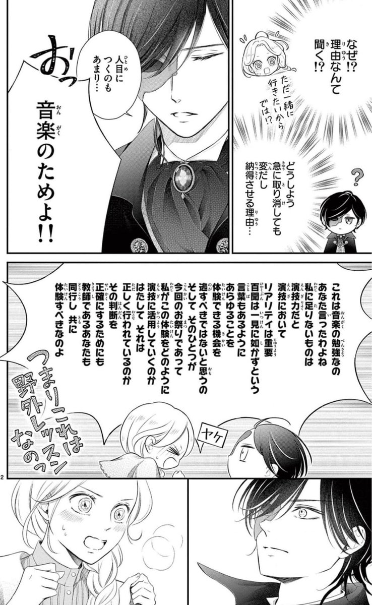 (2/3) 