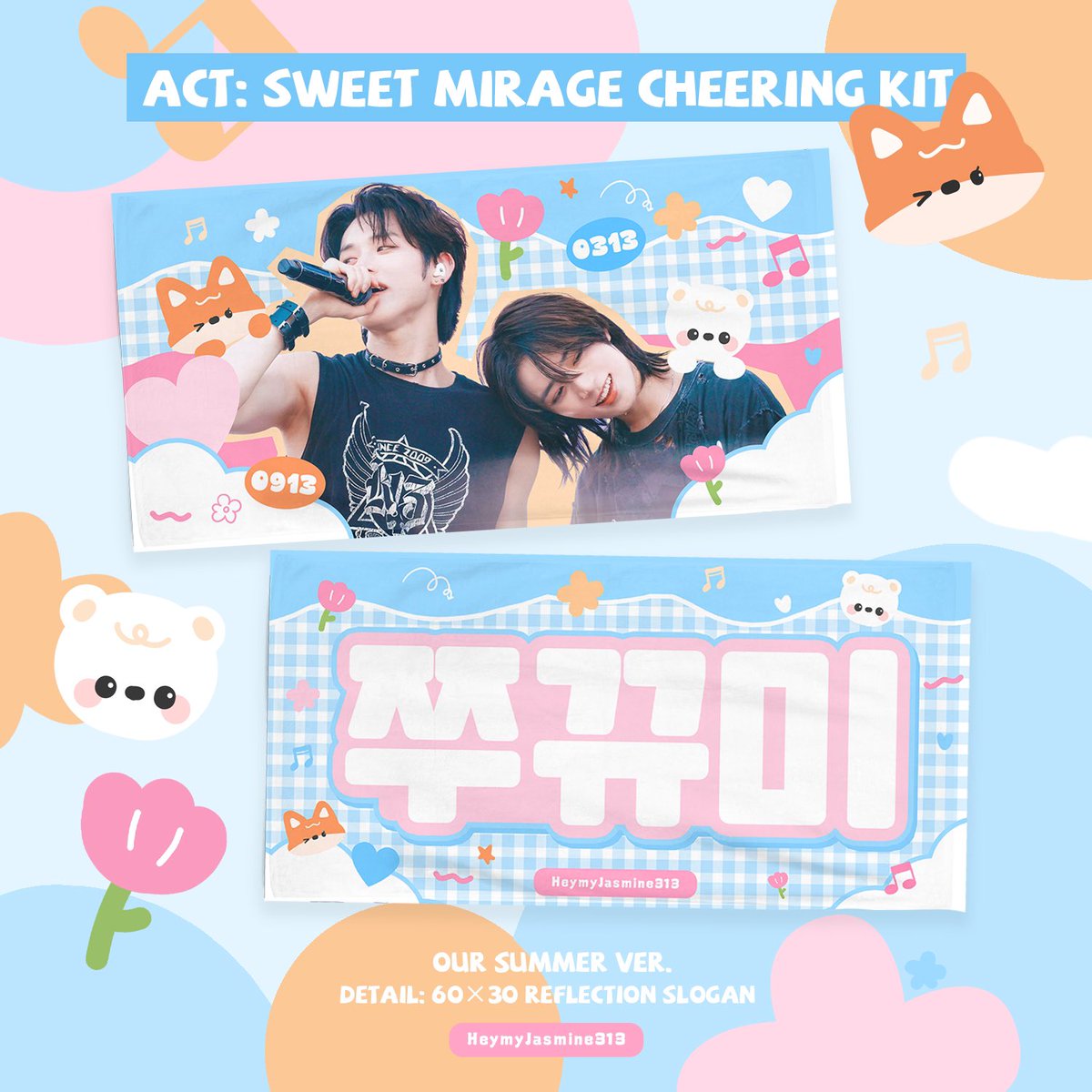 🌷𝟮𝟬𝟮𝟯：SWEET MIRAGE🌷
𝙃𝙚𝙮𝙢𝙮𝙅𝙖𝙨𝙢𝙞𝙣𝙚 | 𝘾𝙝𝙚𝙚𝙧𝙞𝙣𝙜 𝙆𝙞𝙩(국내 통판)
입금기간 : [6.27 ~ 7.10] 

𝘣𝘦𝘢𝘳 𝘤𝘶𝘣 𝘷𝘦𝘳.
𝘣𝘶𝘵𝘵𝘦𝘳𝘧𝘭𝘺 𝘷𝘦𝘳.
𝘰𝘶𝘳 𝘴𝘶𝘮𝘮𝘦𝘳 𝘷𝘦𝘳.
𝘪𝘯𝘷𝘪𝘵𝘢𝘵𝘪𝘰𝘯 𝘷𝘦𝘳.

🔗 s.godo.kr/1rkeh

 #범규 #BEOMGYU #ボムギュ