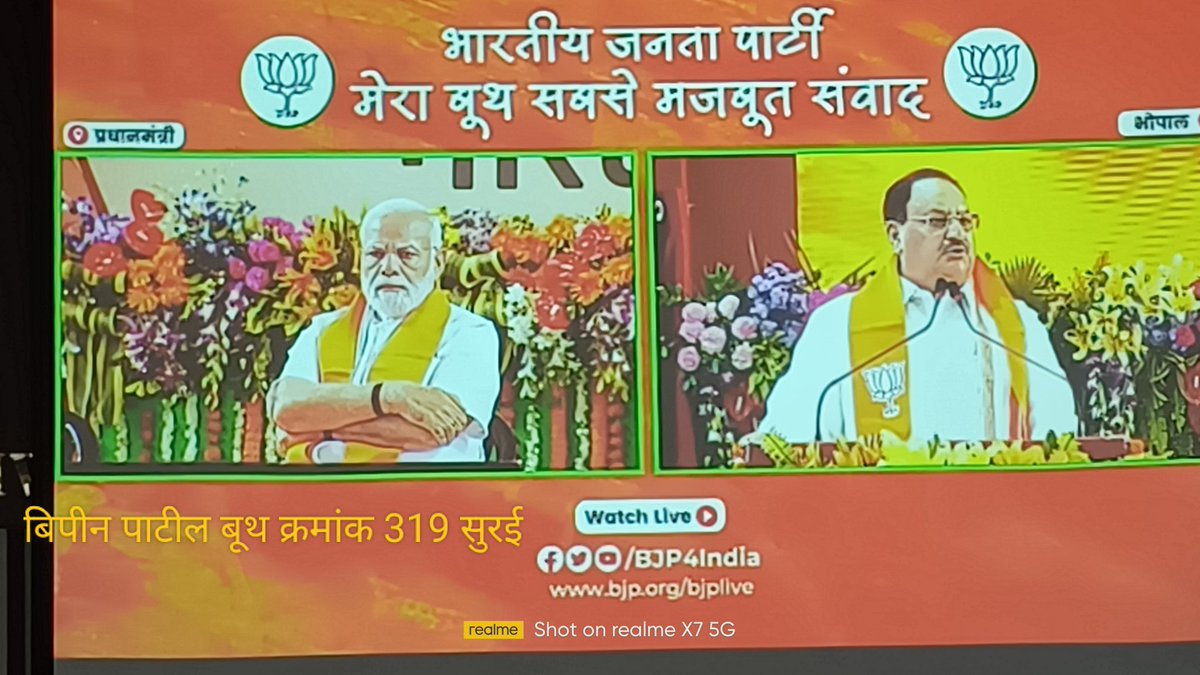 Bipinpatil1069's tweet photo. मेरा बूथ सबसे मजबूथ - 
बूथ क्रमांक 319 सुरई 
@BJP4Maharashtra 
#BJP4IND #BJPGharGharSamparkAbhiyan https://t.co/V0h0kNHU9D