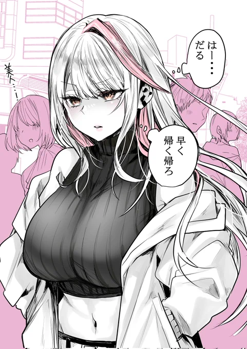ギャル嫁の家での秘密(1/2)