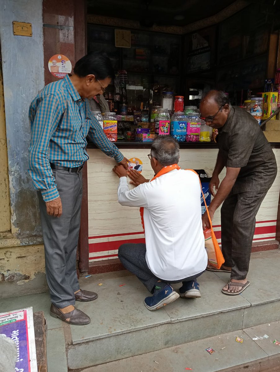 BJP4Gujarat's tweet photo. દેશના સફળ વડાપ્રધાન શ્રી નરેન્દ્ર મોદીજીના કાર્યક્ષમ નેતૃત્વ હેઠળ કેન્દ્રની ભાજપ સરકારની સેવા, સુશાસન અને ગરીબ કલ્યાણના સફળ 9 વર્ષ પૂર્ણ થવા પર લોકો 'ઘર-ઘર સંપર્ક' અભિયાન હેઠળ ભાજપમાં જોડાઈ રહ્યાં છે. .

 #BJPGharGharSamparkAbhiyan https://t.co/Pmbh2C2w5a